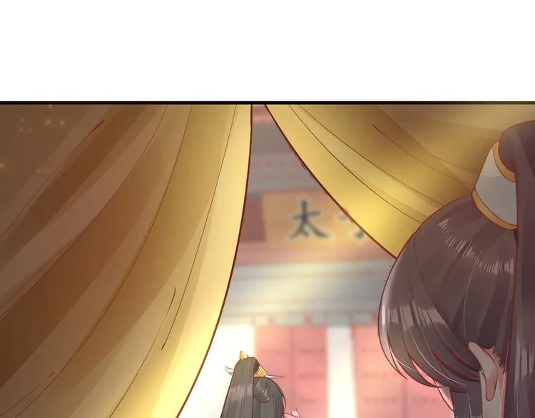 第14话 管好你的小情人儿 第19页