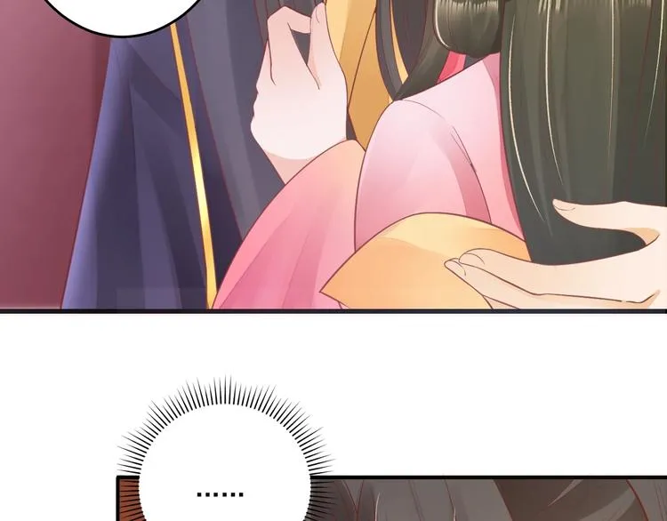 第14话 管好你的小情人儿 第52页