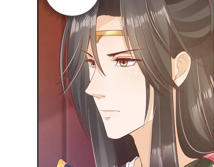 第14话 管好你的小情人儿 第53页