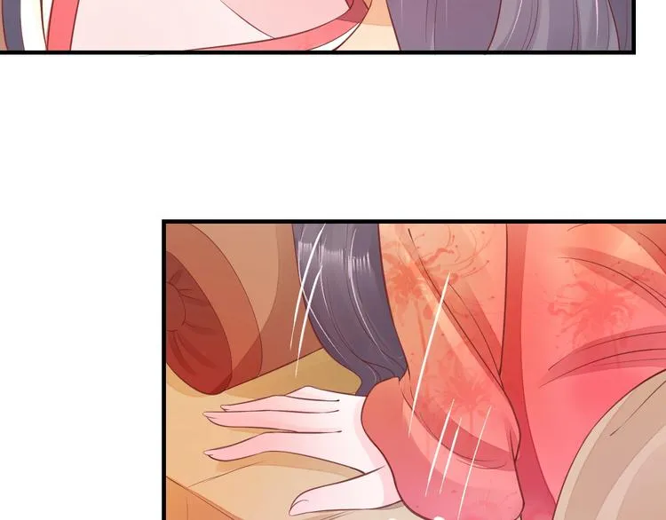 第14话 管好你的小情人儿 第64页