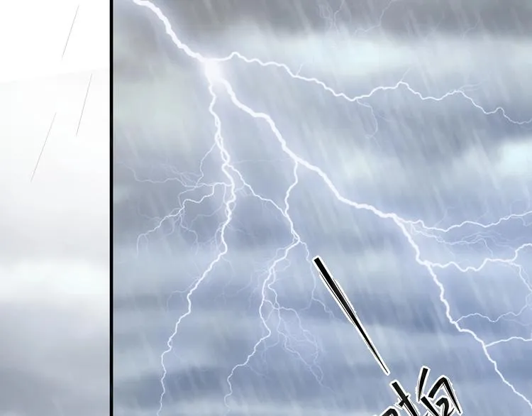 第14话 管好你的小情人儿 第68页
