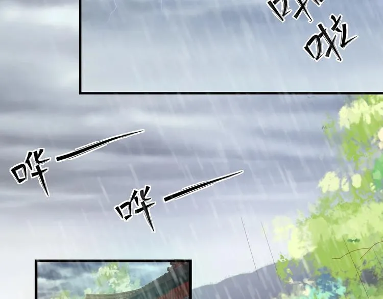 第14话 管好你的小情人儿 第69页
