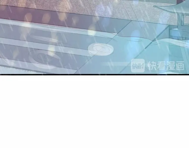 第14话 管好你的小情人儿 第74页