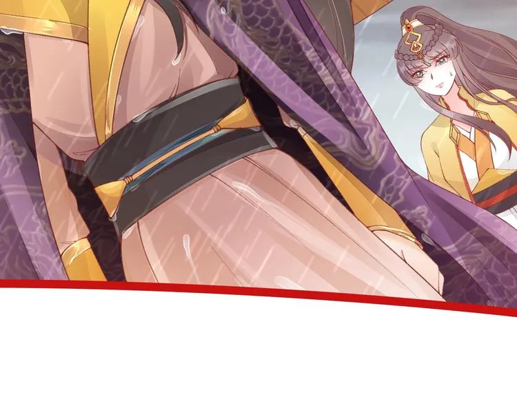 第14话 管好你的小情人儿 第92页