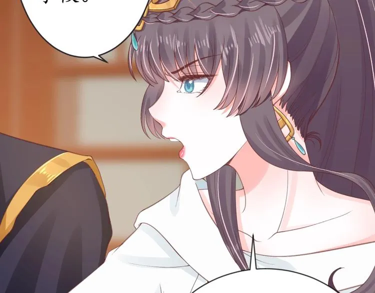 第16话 求我救她？ 第63页