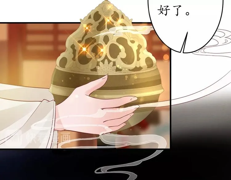 第17话 莫名而来的关心 第45页