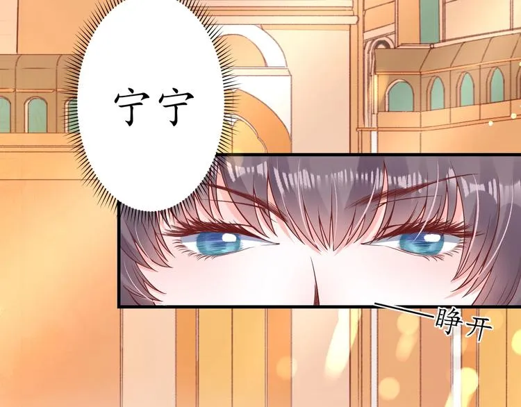 第17话 莫名而来的关心 第49页
