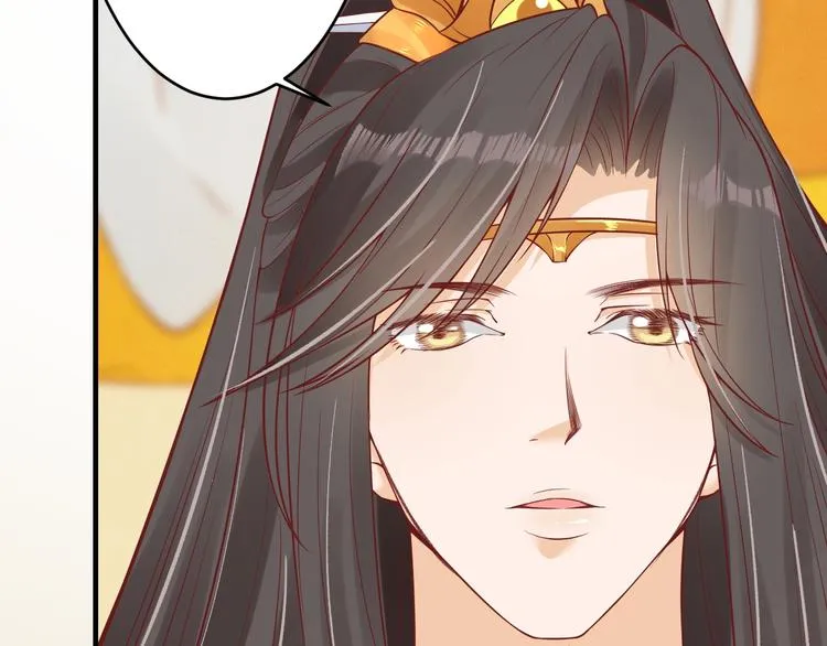第17话 莫名而来的关心 第87页