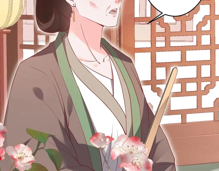 第17话 莫名而来的关心 第107页