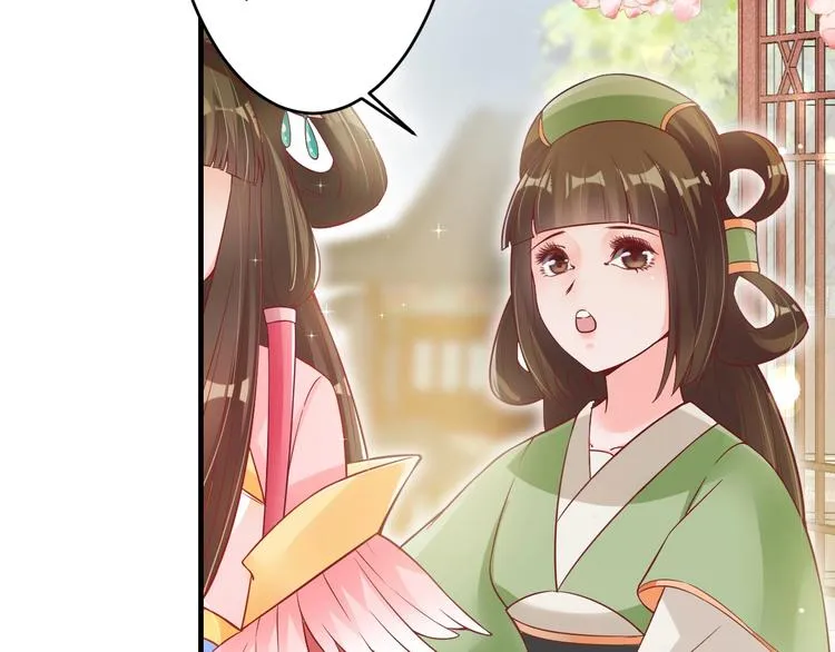 第18话 教教你规矩和体统！ 第39页