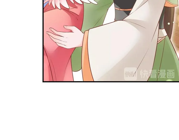 第18话 教教你规矩和体统！ 第40页