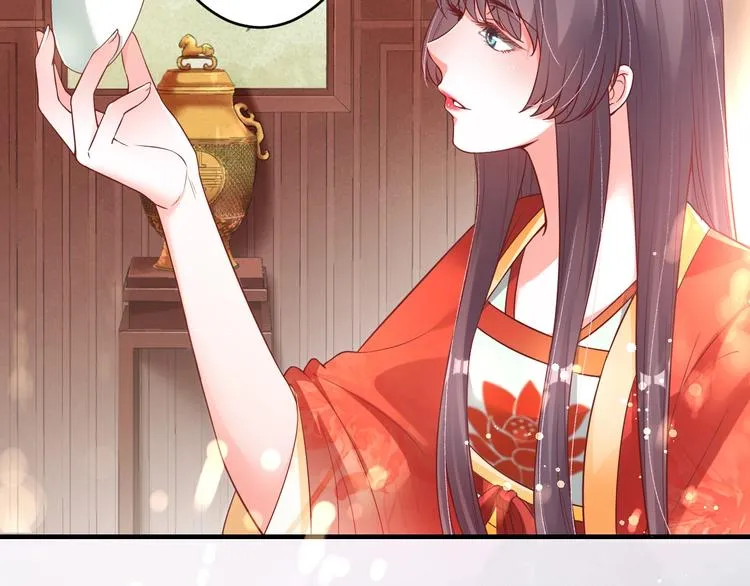第18话 教教你规矩和体统！ 第43页