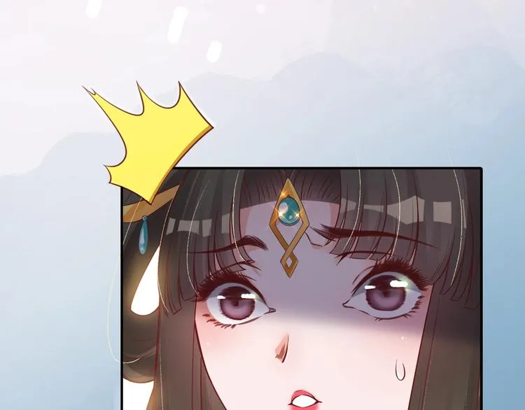 第18话 教教你规矩和体统！ 第44页