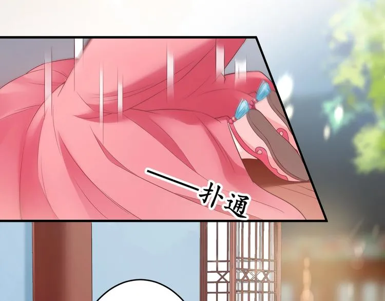 第18话 教教你规矩和体统！ 第57页
