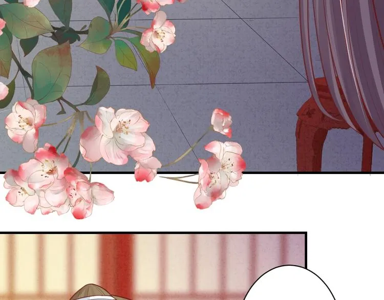 第19话 蠢女人！ 第27页