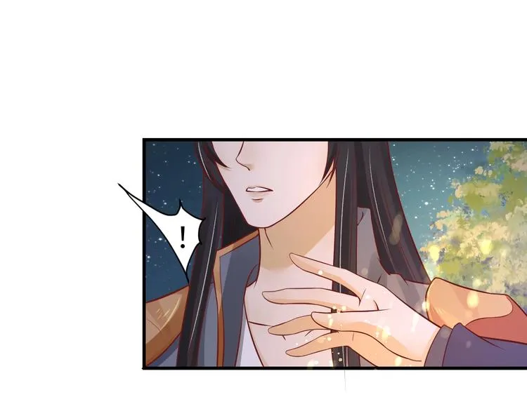 第19话 蠢女人！ 第73页