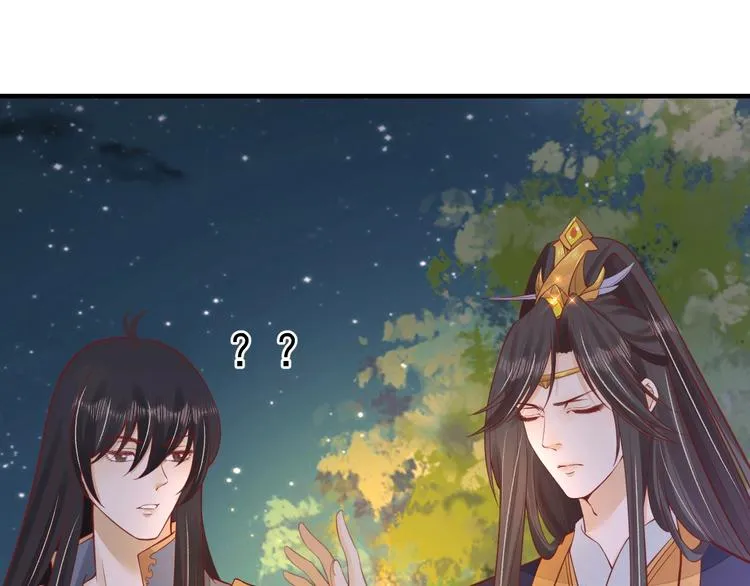 第19话 蠢女人！ 第74页
