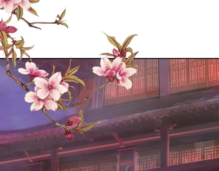 第21话 酒楼艳遇 第6页