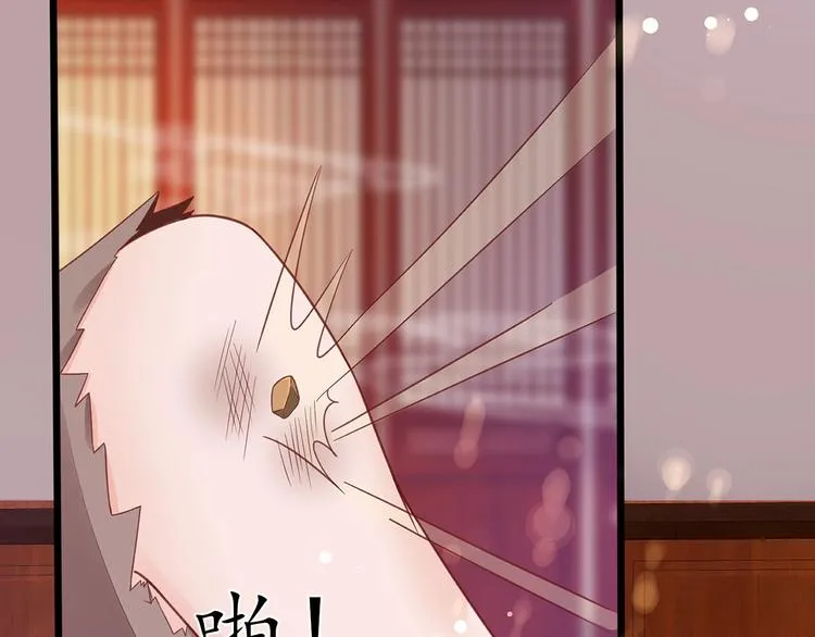 第21话 酒楼艳遇 第55页