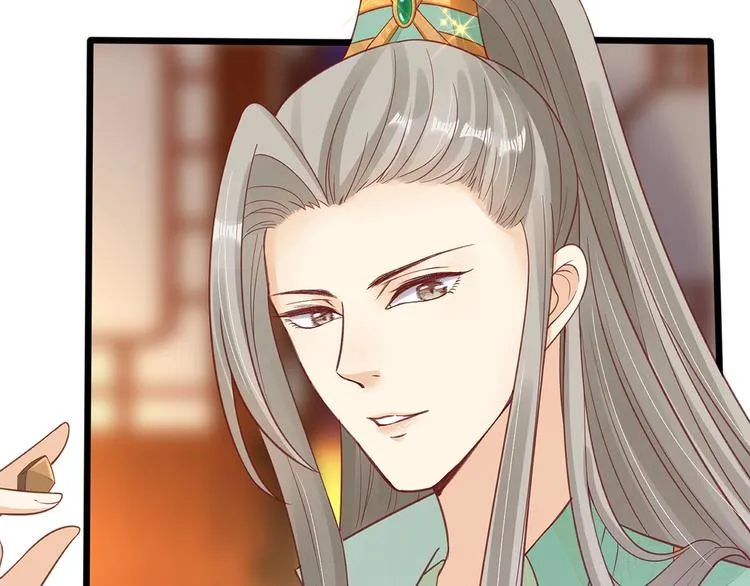 第21话 酒楼艳遇 第59页