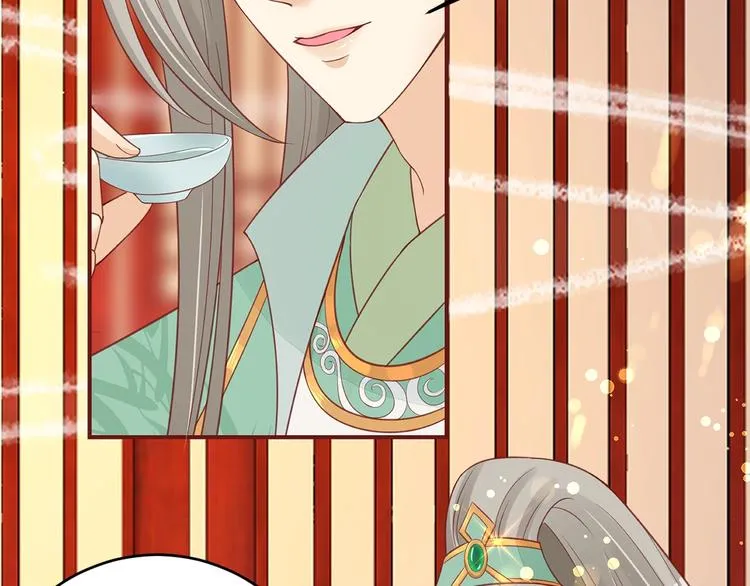 第21话 酒楼艳遇 第81页