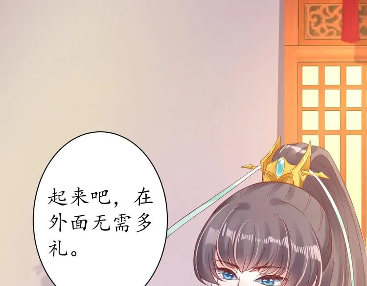 第22话 吃飞醋？ 第5页