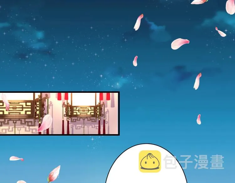 第22话 吃飞醋？ 第22页