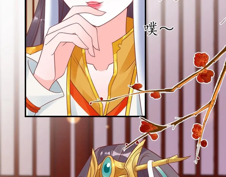 第22话 吃飞醋？ 第35页