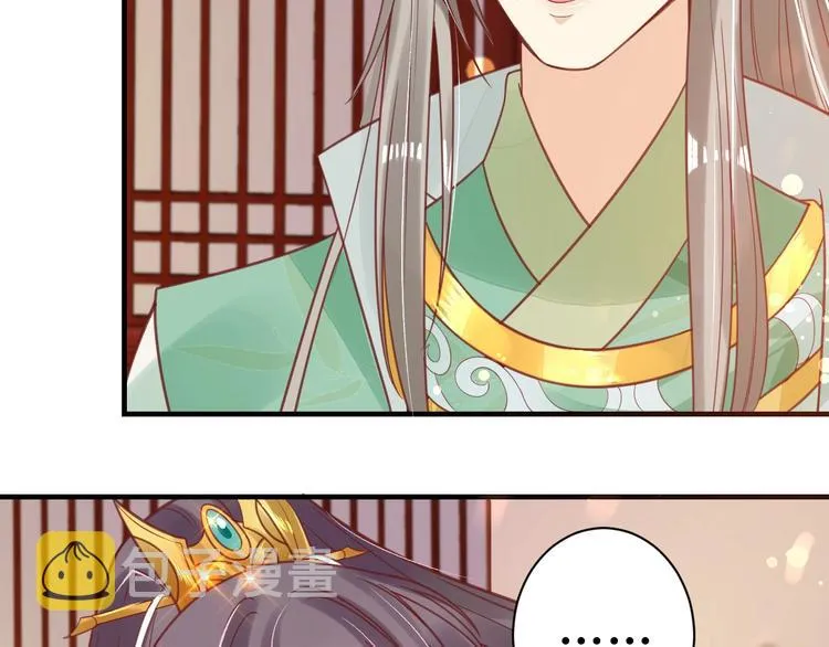 第22话 吃飞醋？ 第40页