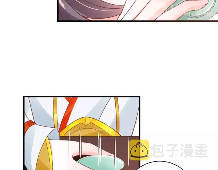 第22话 吃飞醋？ 第43页