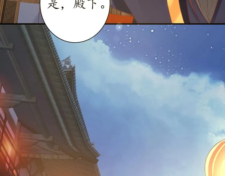第22话 吃飞醋？ 第64页