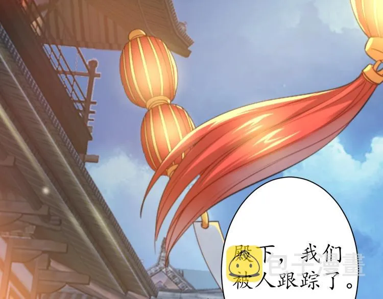 第22话 吃飞醋？ 第65页