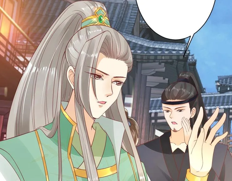 第22话 吃飞醋？ 第66页
