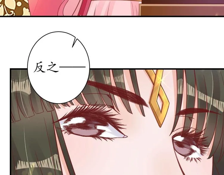 第23话 不醉不归 第34页