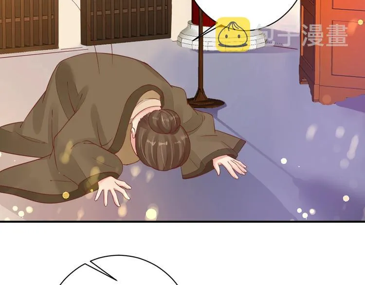 第23话 不醉不归 第37页