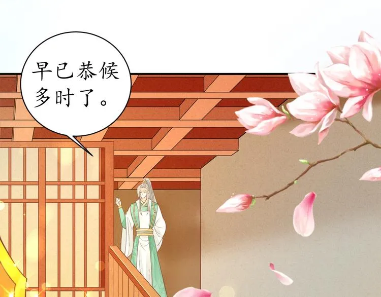 第23话 不醉不归 第49页