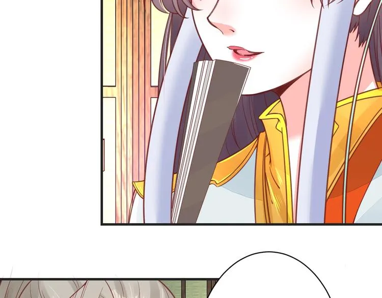 第23话 不醉不归 第58页