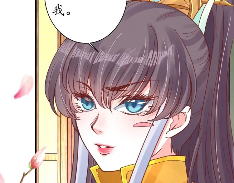 第23话 不醉不归 第63页