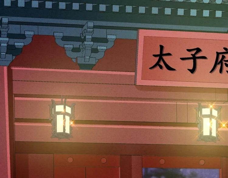 第23话 不醉不归 第78页