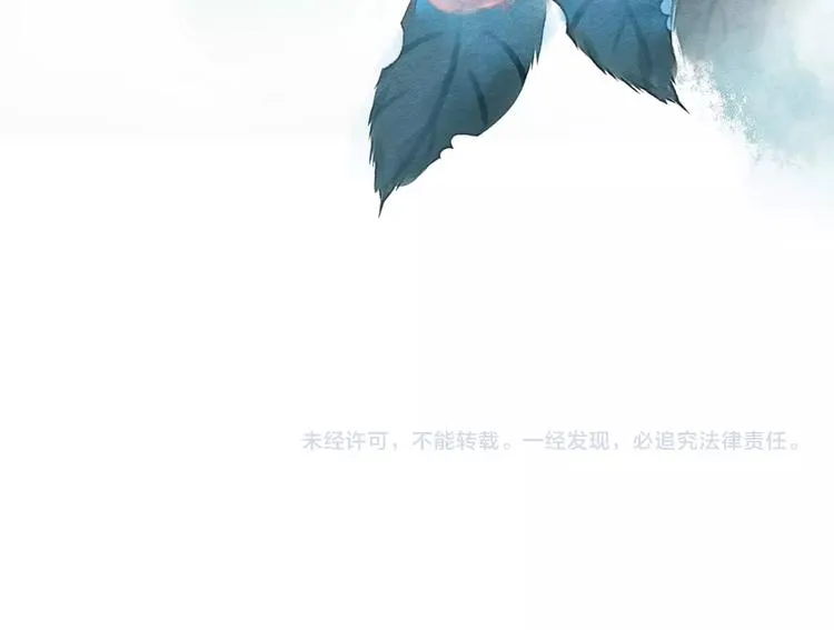 第23话 不醉不归 第83页