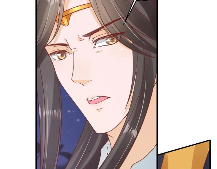 第24话 计捉内奸 第23页