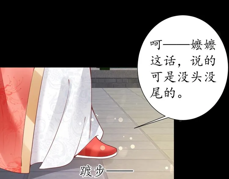 第25话 我们来日方长！ 第27页