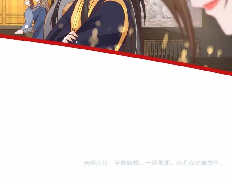 第25话 我们来日方长！ 第76页