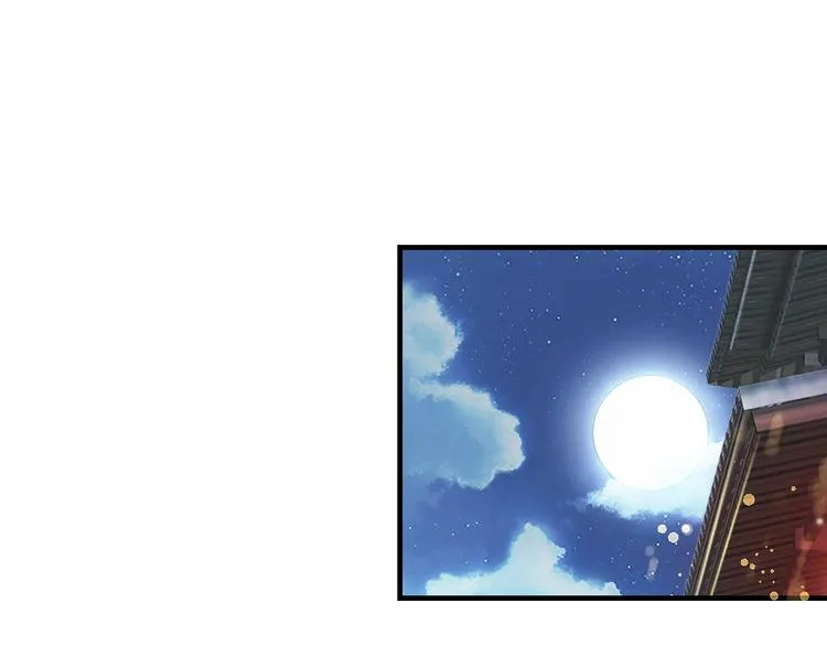 第26话 青楼遇刺 第14页