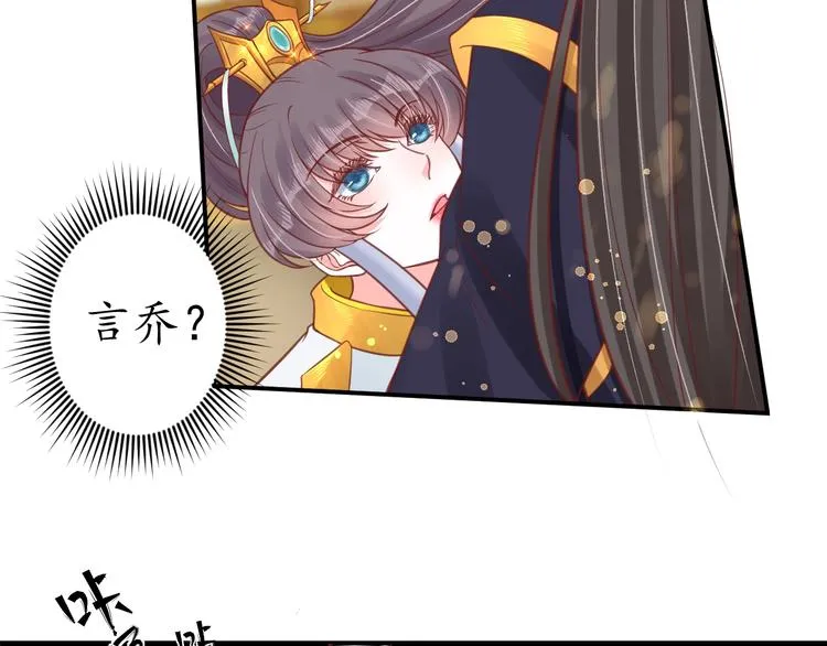 第26话 青楼遇刺 第56页