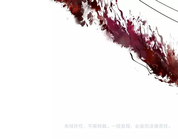 第26话 青楼遇刺 第66页
