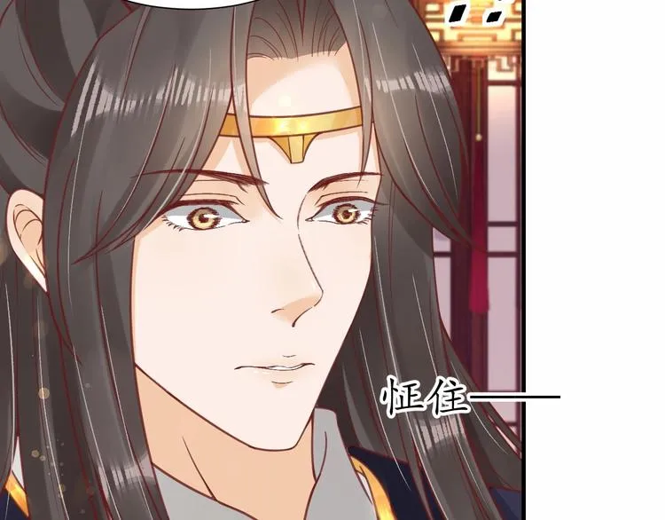 第27话 了断 第20页