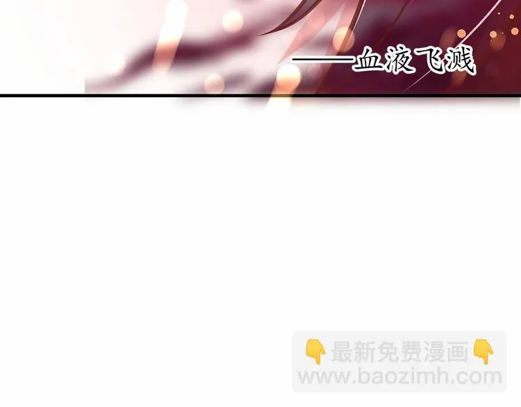 第27话 了断 第25页