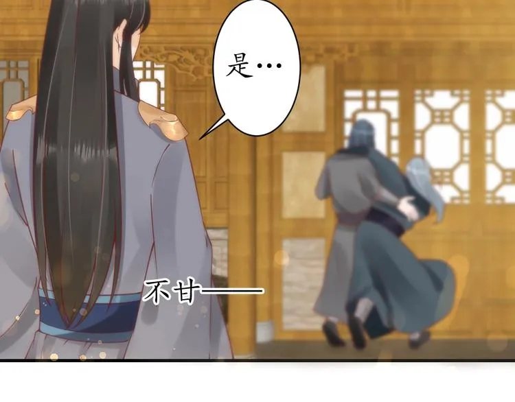 第27话 了断 第32页