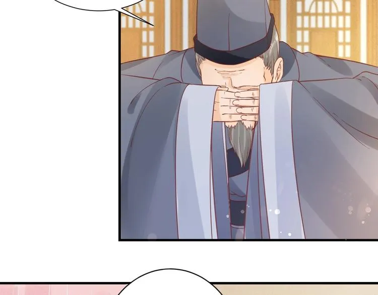 第27话 了断 第43页